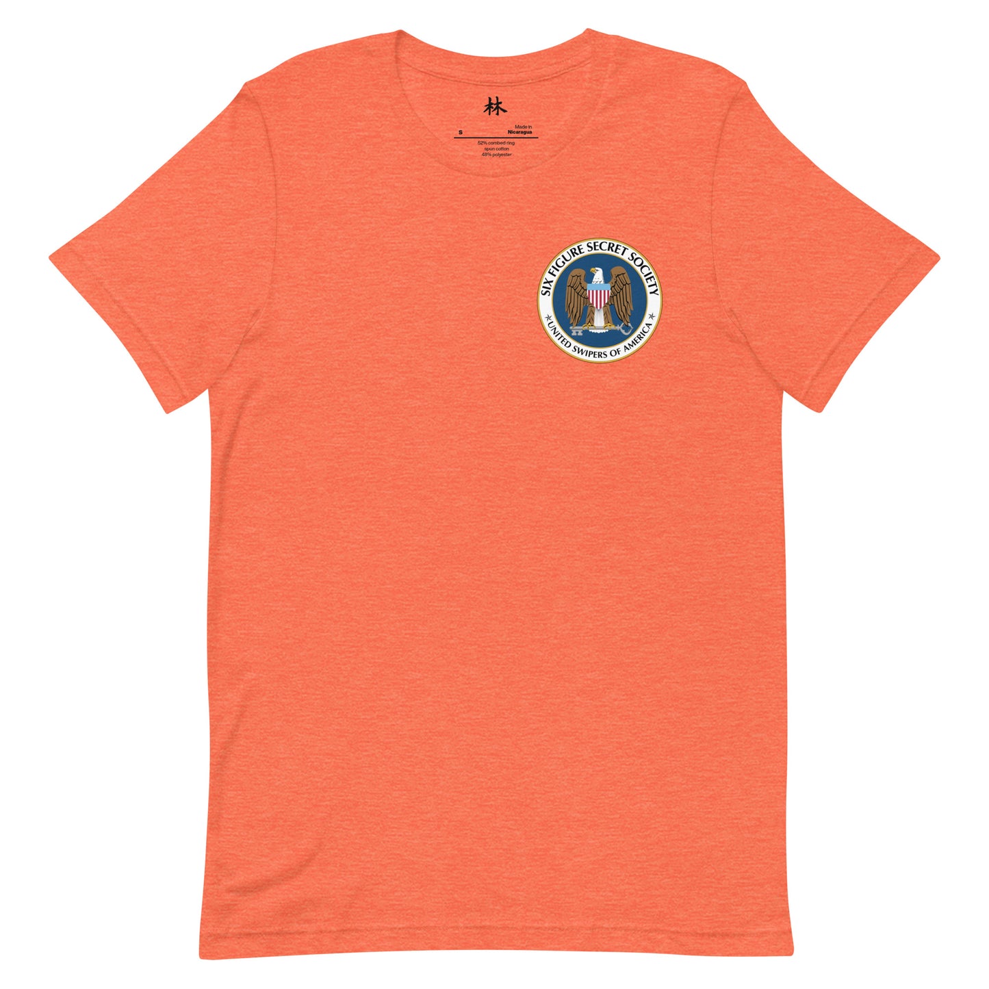 Six Figure Family Unisex T-shirt